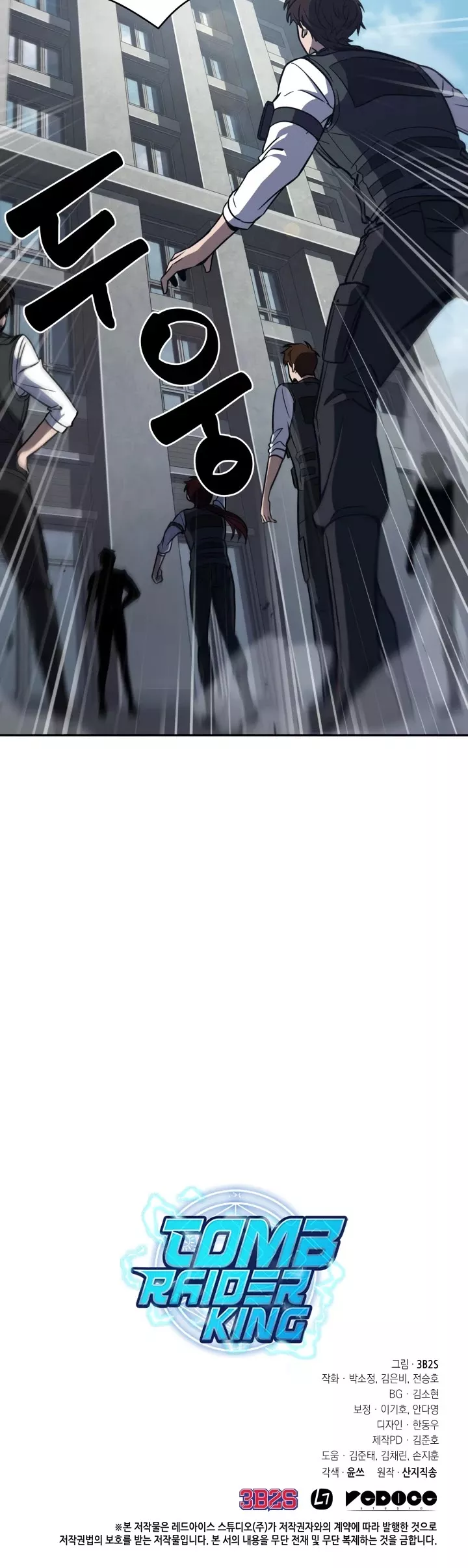 Tomb Raider King, chapter 218, image 35