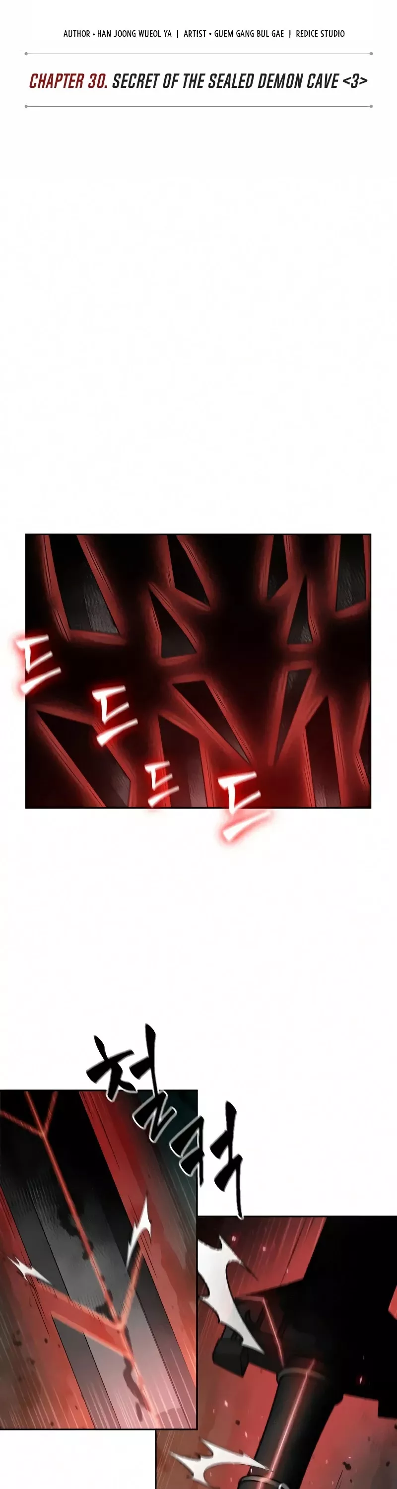 Nano Machine, chapter 76, image 9