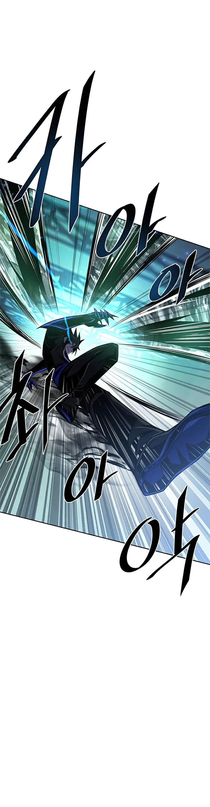 Villain To Kill, chapter 51, image 7