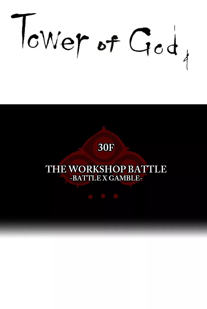 Tower of God, chapter 154, image 12