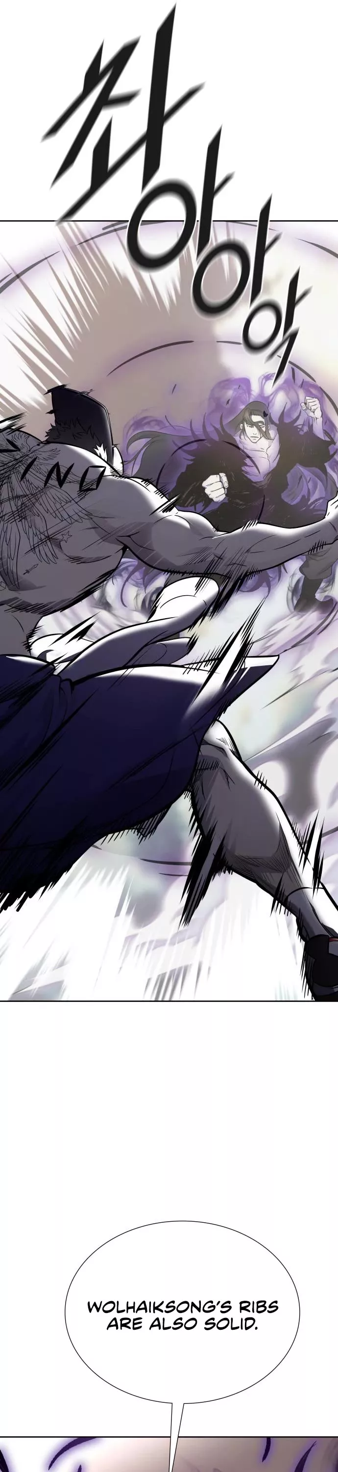Tower of God, chapter 599, image 69