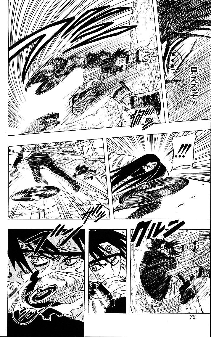 Naruto, chapter 49, image 12