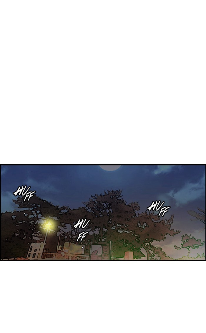 Wind Breaker, chapter 133, page 43