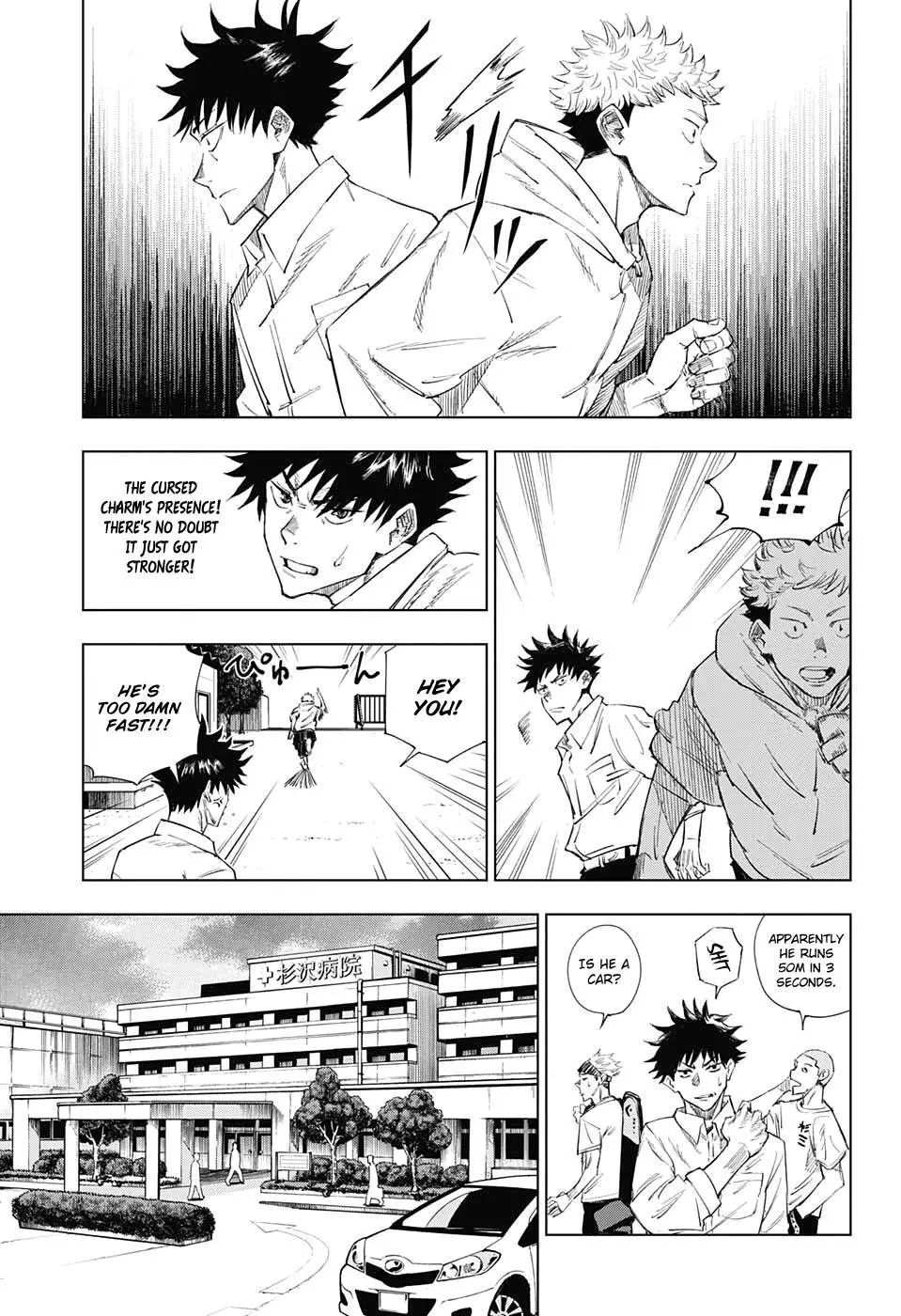 Jujutsu Kaisen, chapter 1, image 17