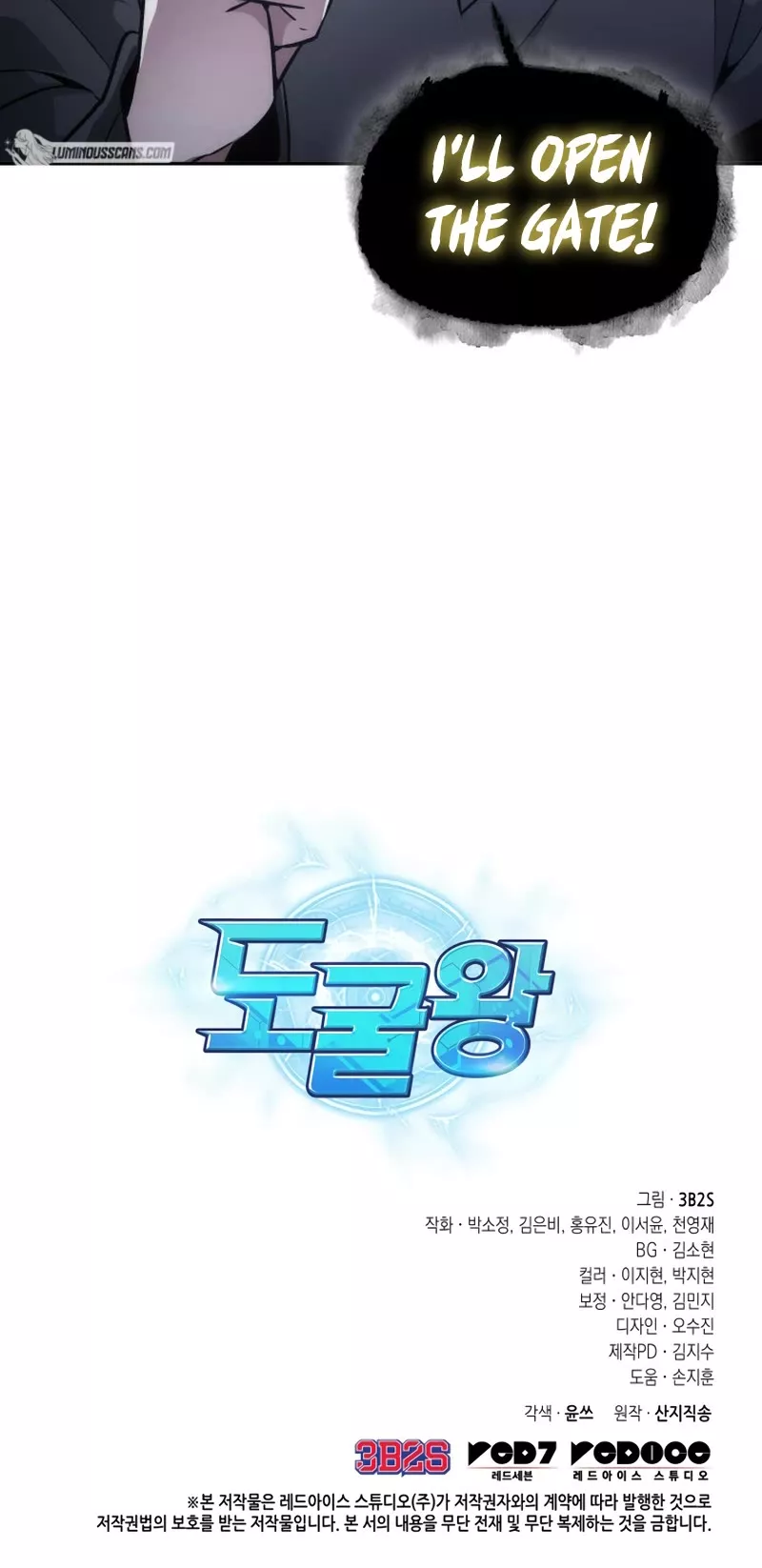 Tomb Raider King, chapter 407, image 49