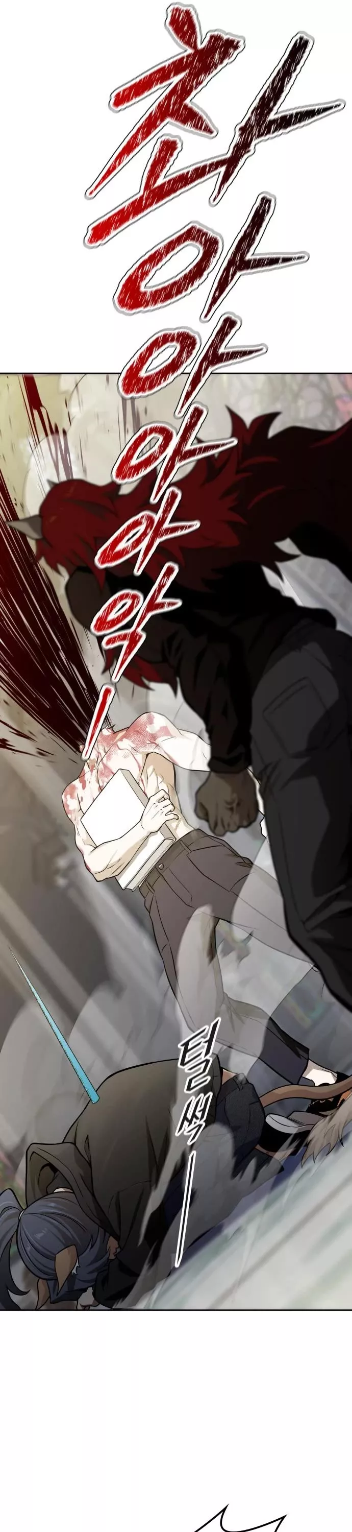 Tower of God, chapter 584, image 67