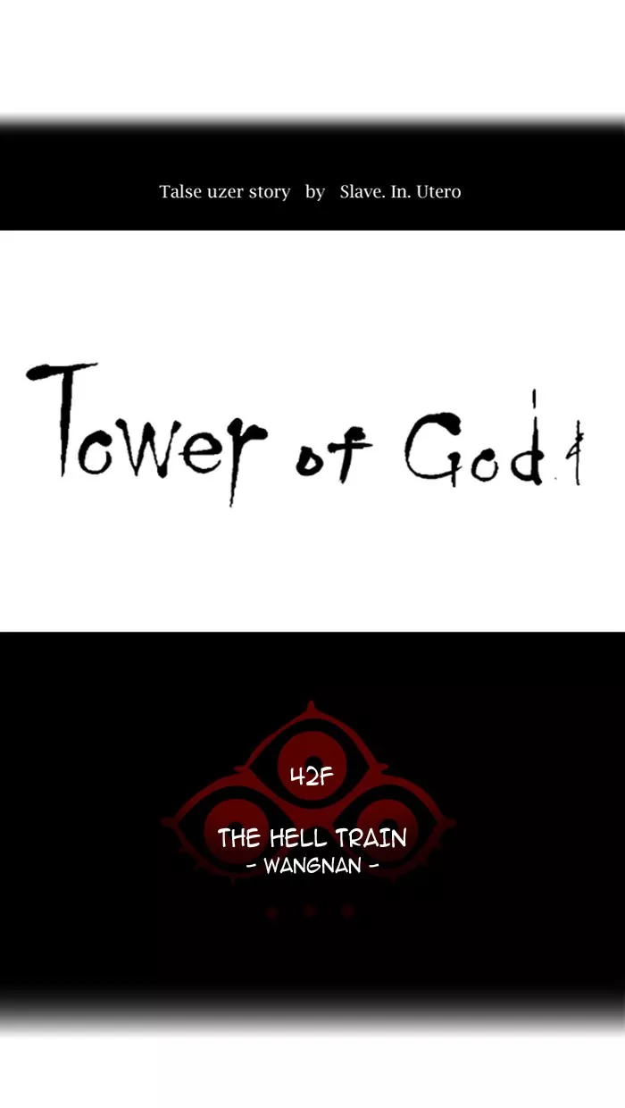 Tower of God, chapter 311, image 4