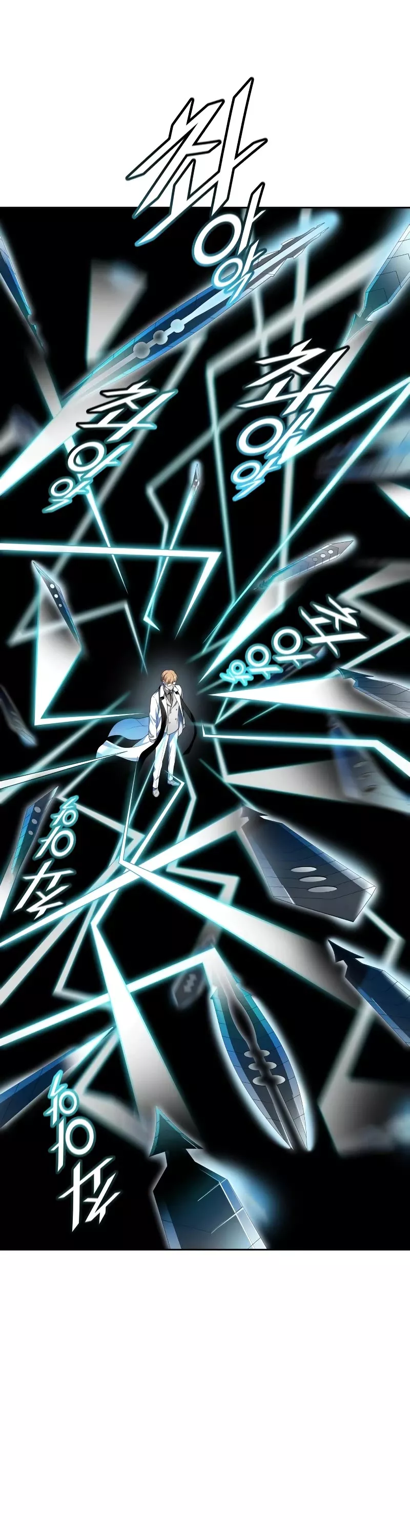 Tower of God, chapter 575, image 13
