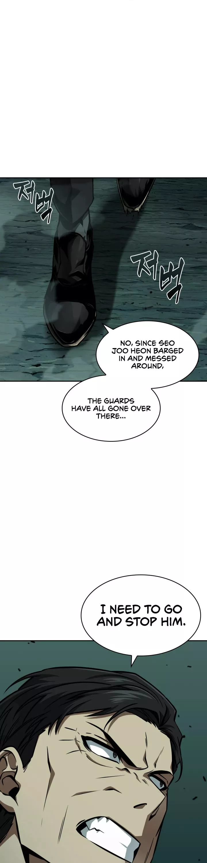 Tomb Raider King, chapter 376, image 11