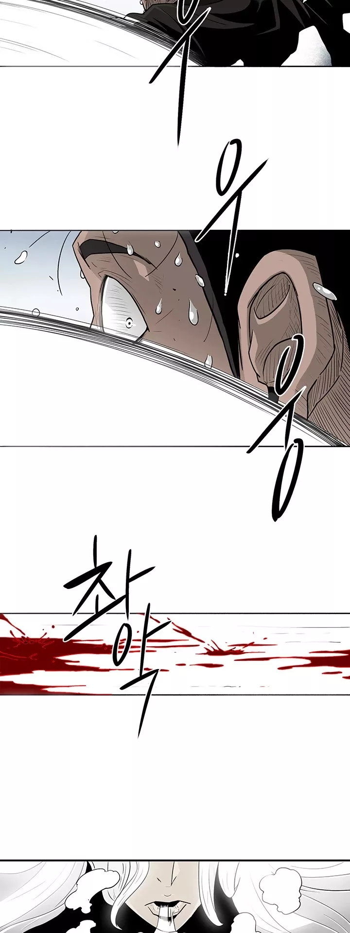 Legend of the Northern Blade, chapter 55, image 9