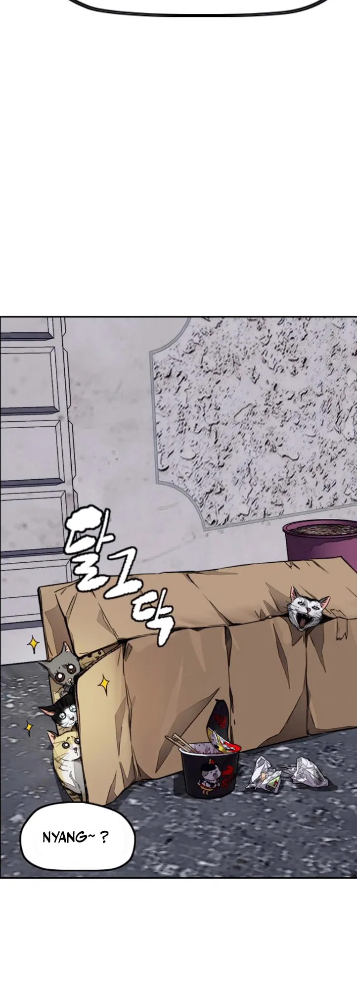 Wind Breaker, chapter 4, image 88