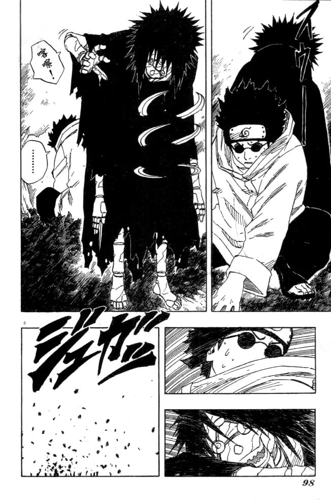 Naruto, chapter 126, image 8
