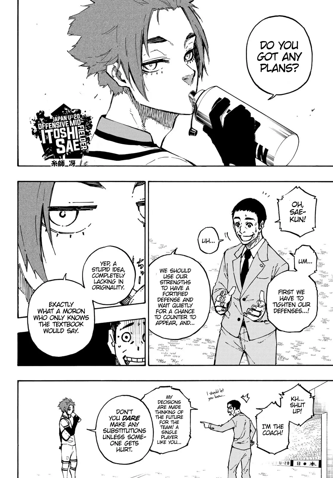 Blue Lock, chapter 138, image 14