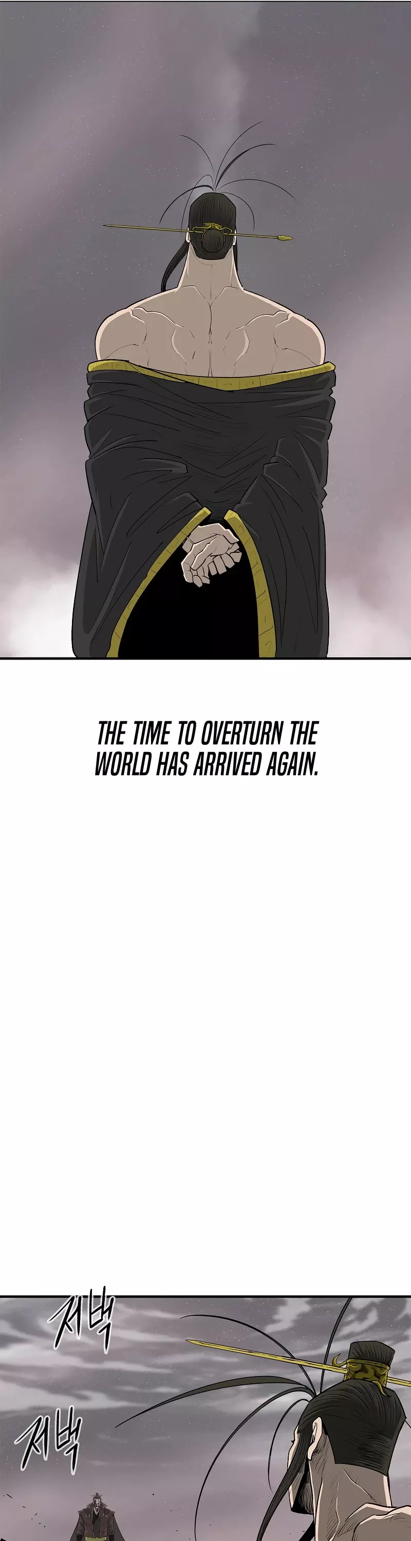 Legend of the Northern Blade, chapter 182, image 17