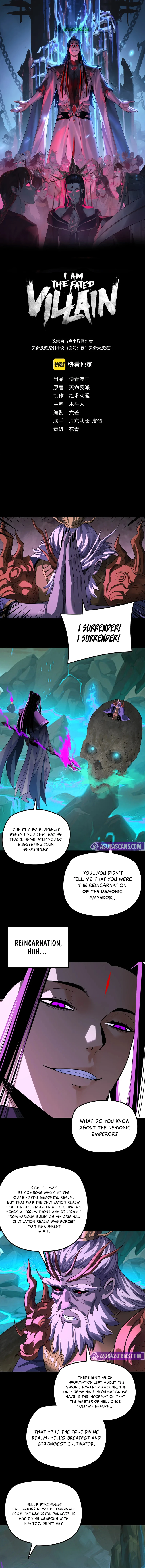 I Am the Fated Villain, chapter 320, image 2