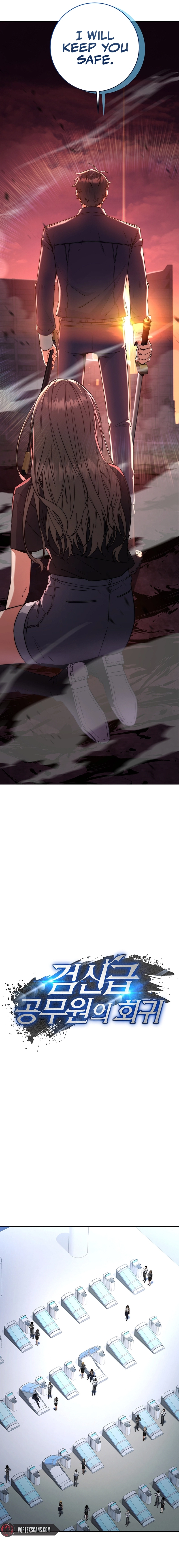 The Civil Servant of the Sword Returns, chapter 12, image 7
