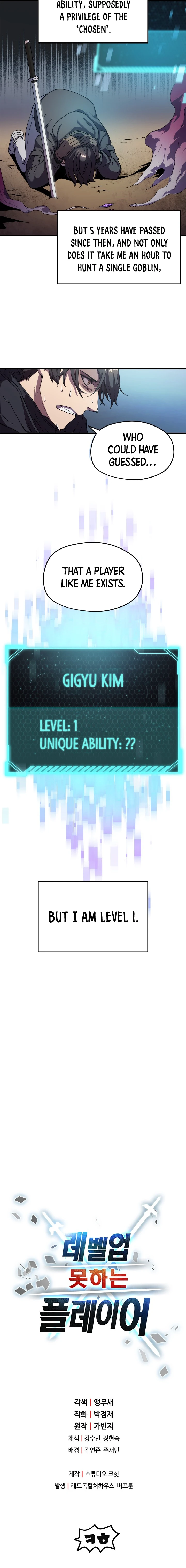 Player Who Can't Level Up, chapter 1, image 15