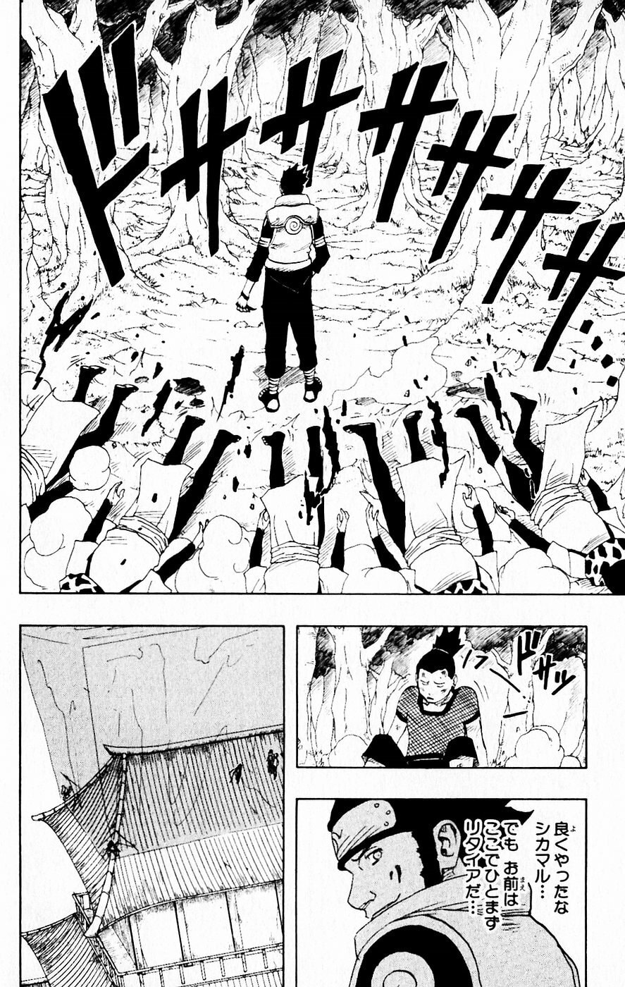 Naruto, chapter 119, page 11