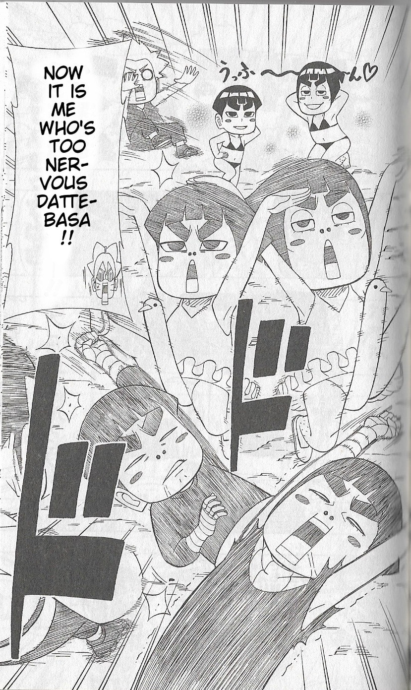 Boruto: Saikyo Dash Generations, chapter 4, page 22