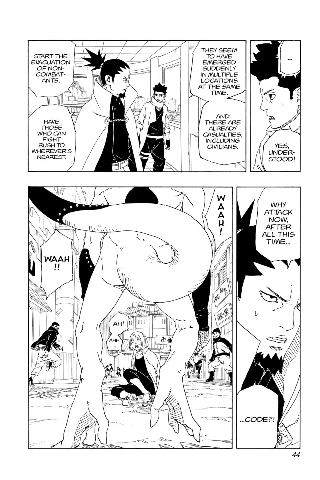 Boruto: Two Blue Vortex, chapter 1, image 43