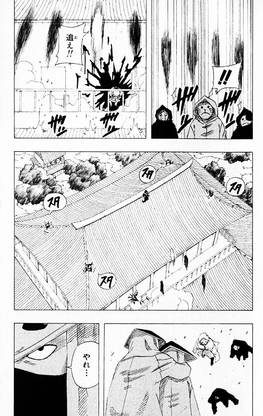 Naruto, chapter 115, page 7