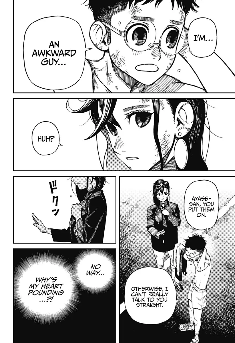 Dandadan, chapter 1, image 63