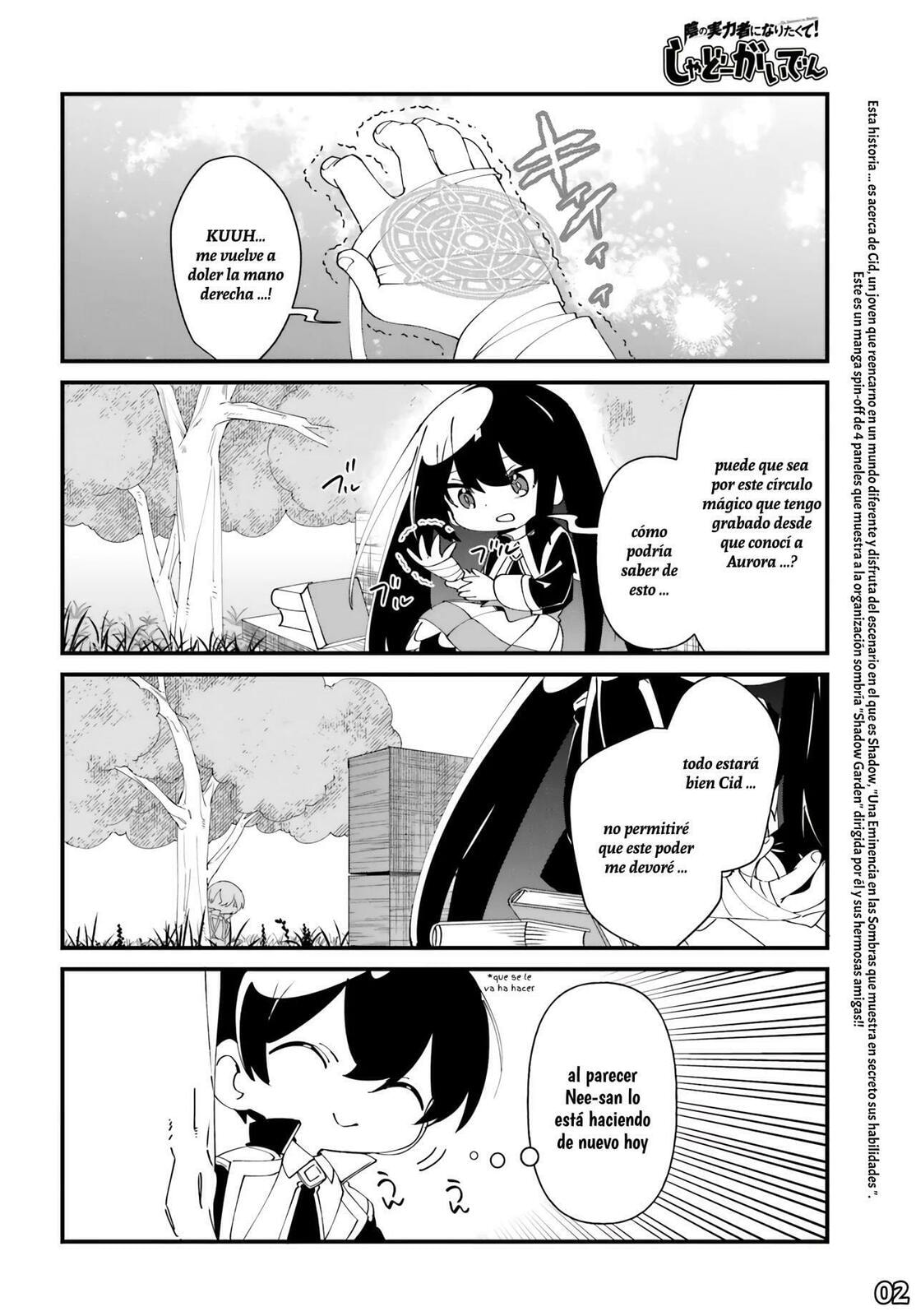 Kage no Jitsuryokusha ni Naritakute! Shadow Gaiden, chapter 52, image 3