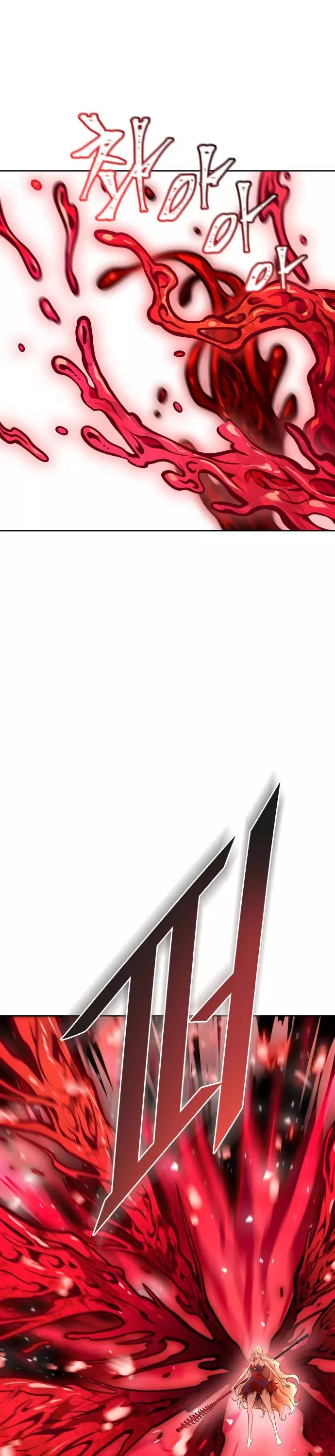 Tower of God, chapter 608, image 16