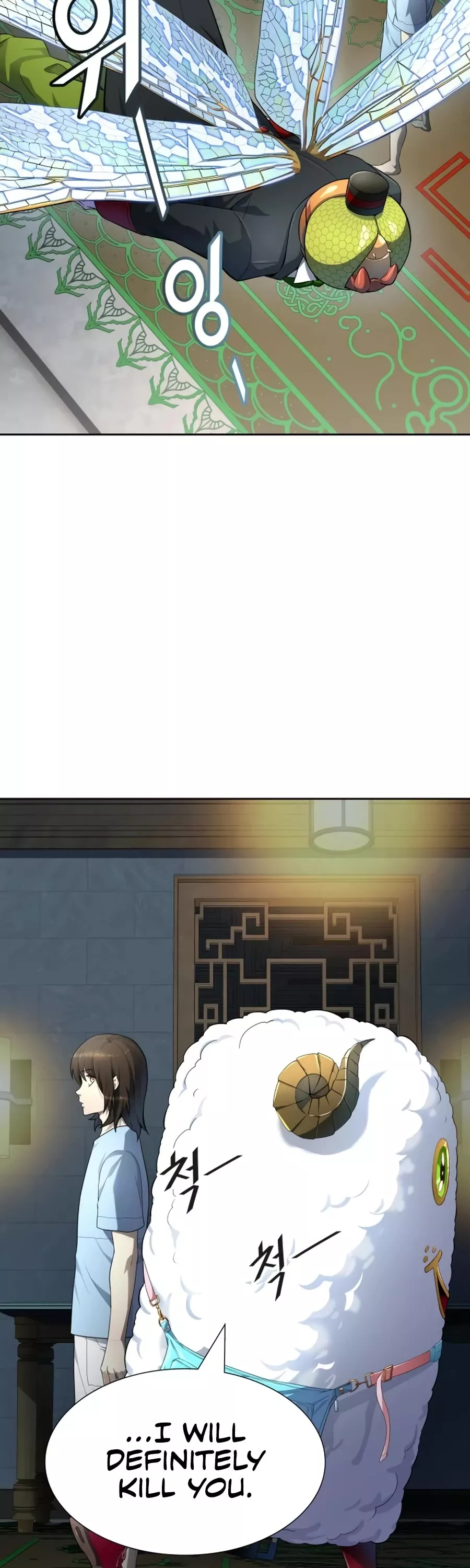 Tower of God, chapter 554, image 51