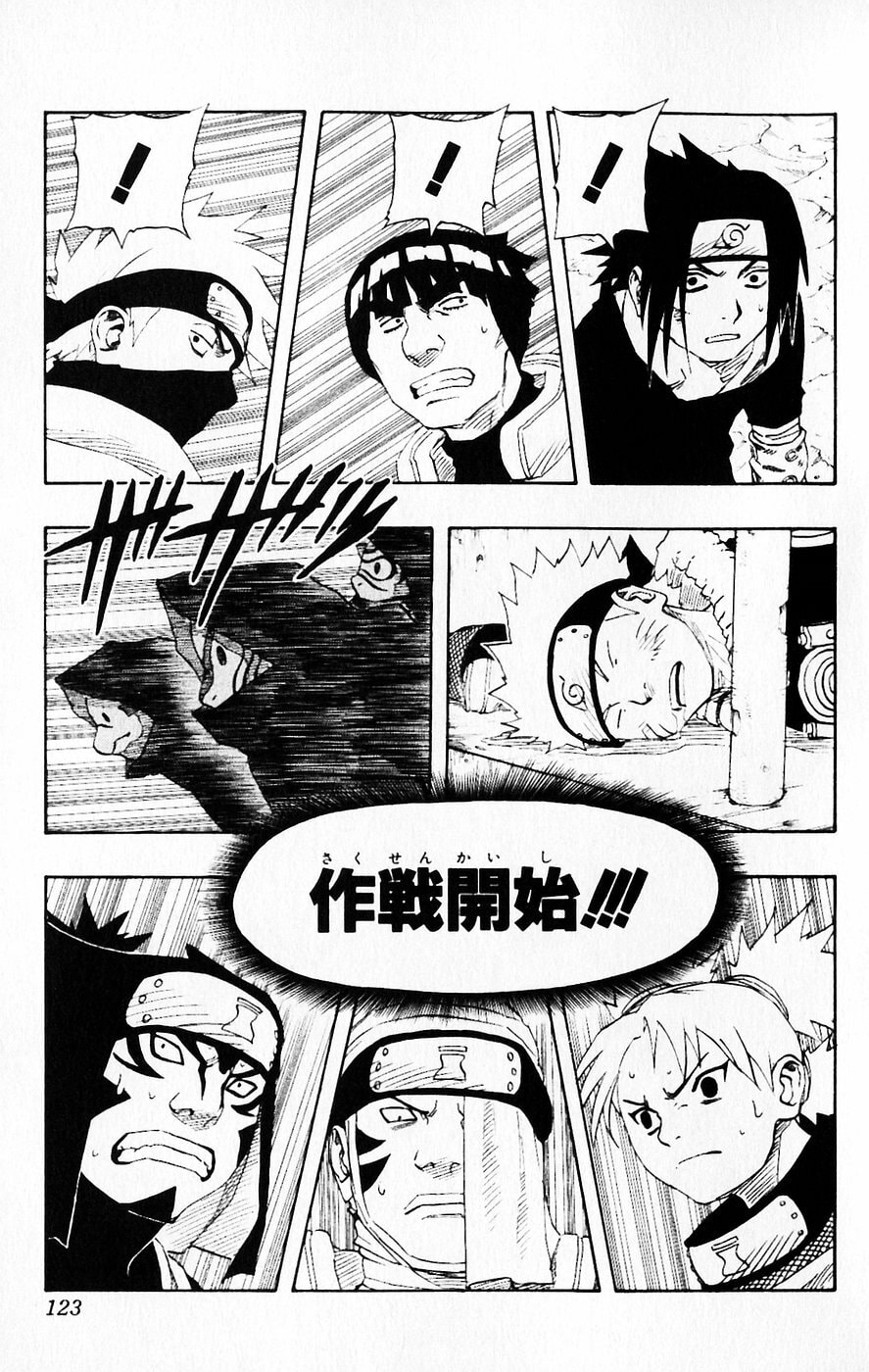 Naruto, chapter 114, image 19