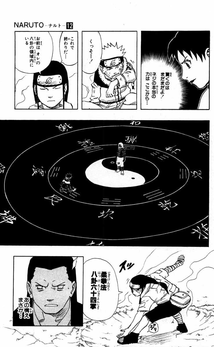Naruto, chapter 101, page 10