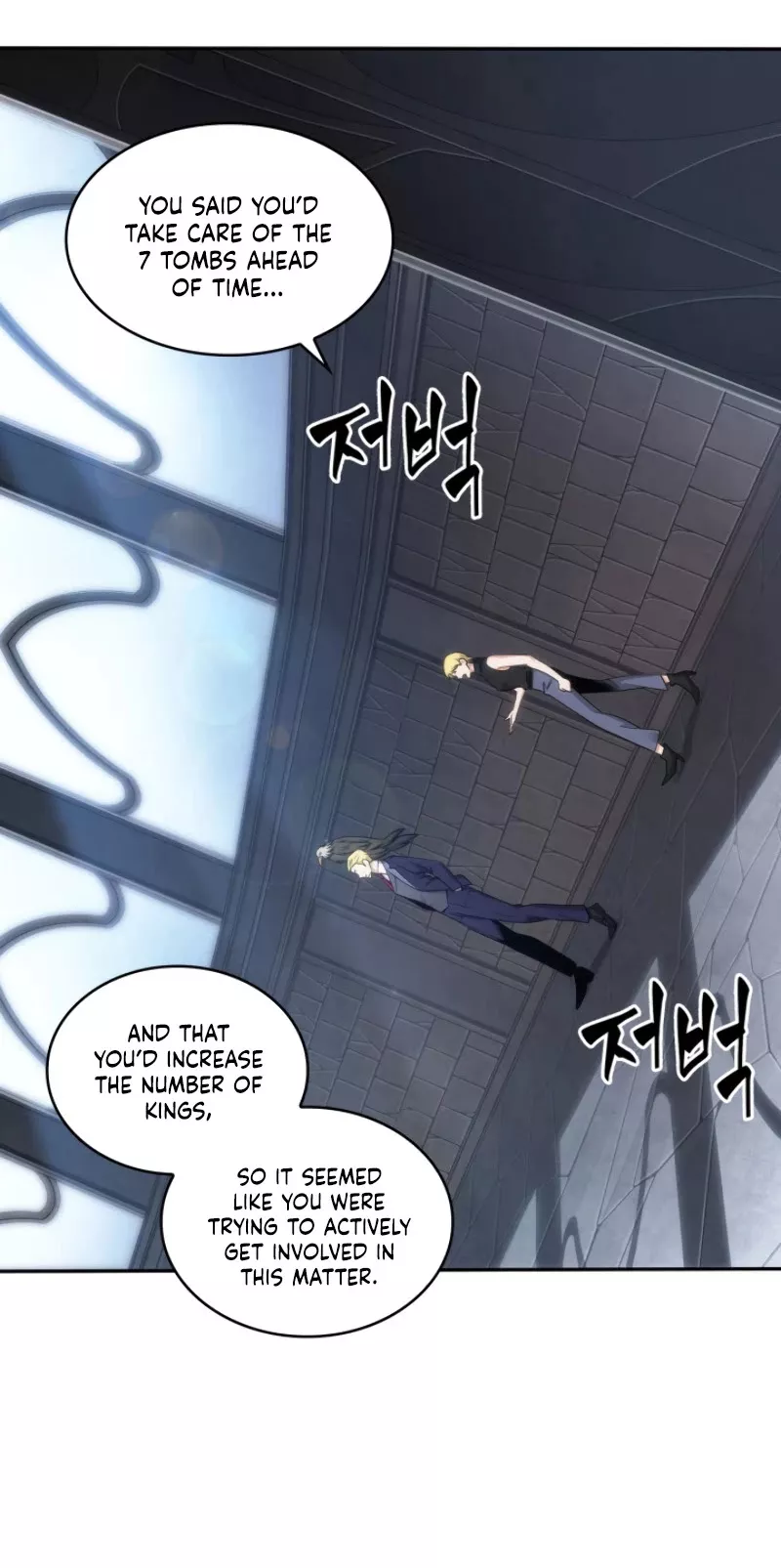 Tomb Raider King, chapter 187, image 7