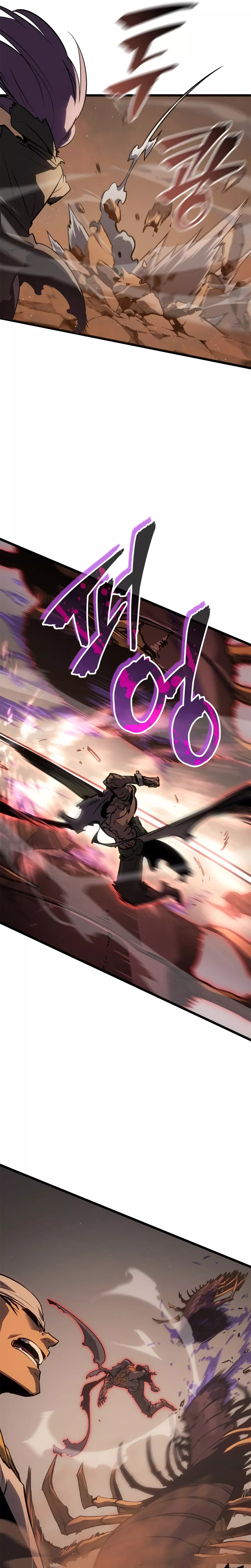 Solo Leveling: Ragnarok, chapter 27, image 20