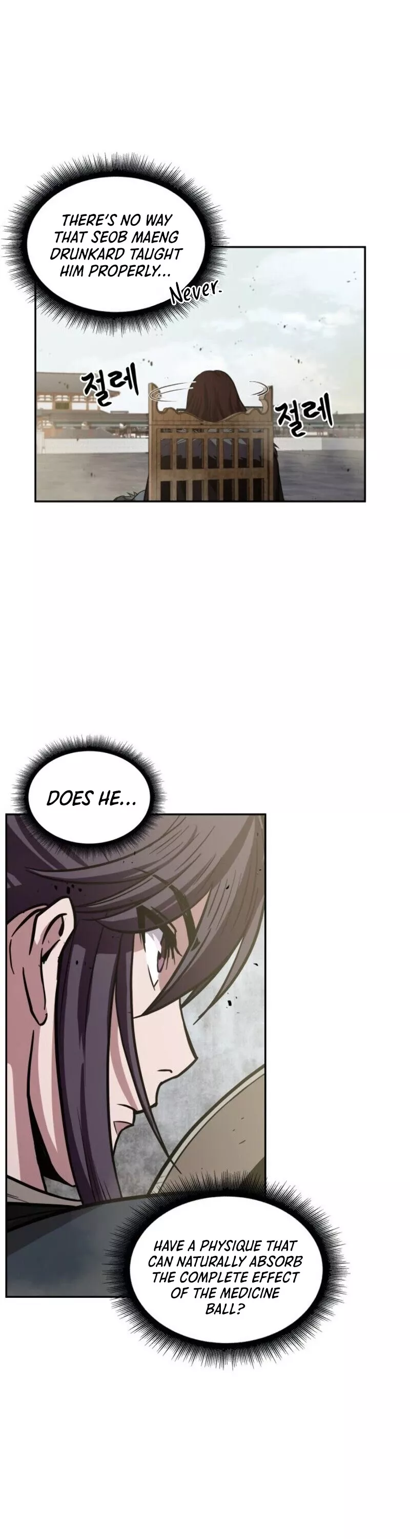 Nano Machine, chapter 19, image 4