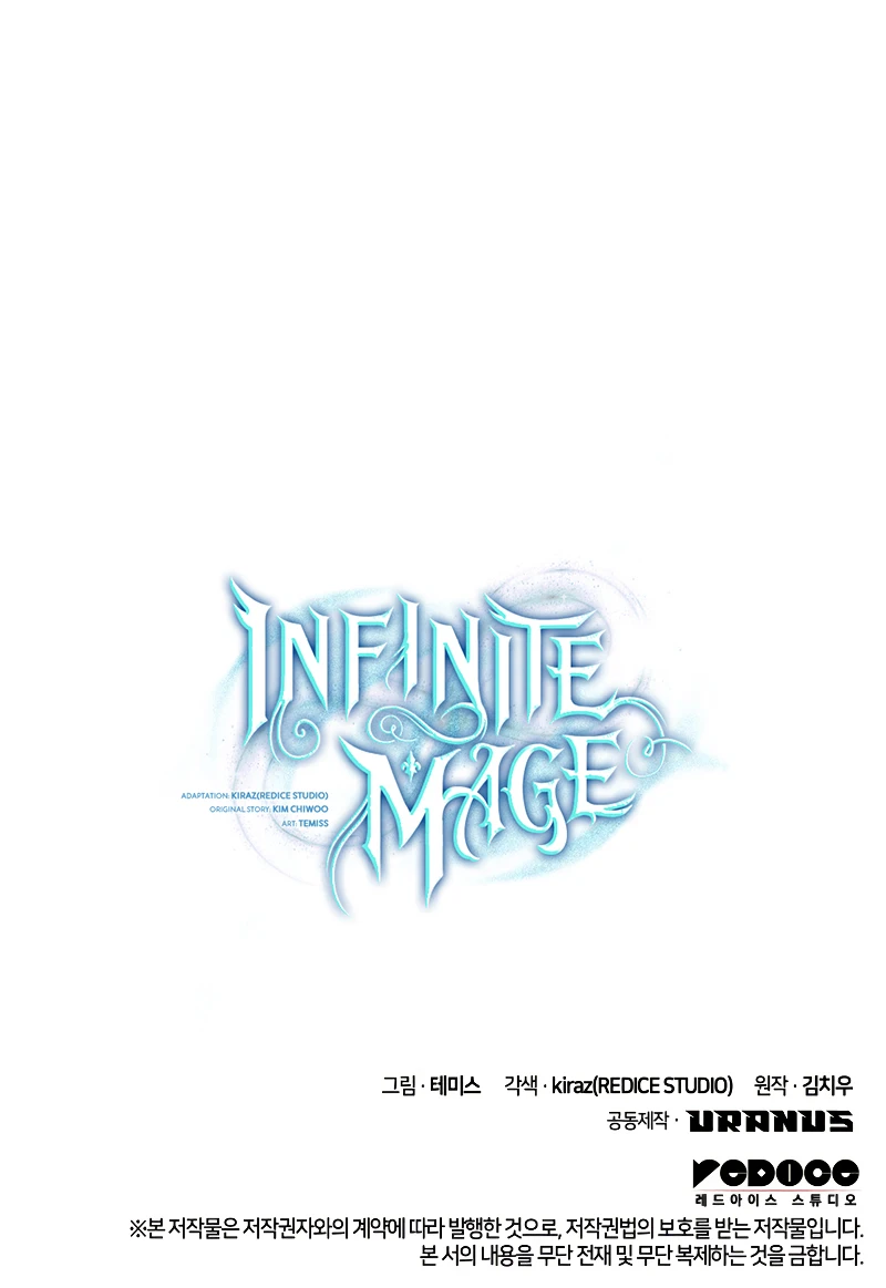 Infinite Mage, chapter 60, image 15