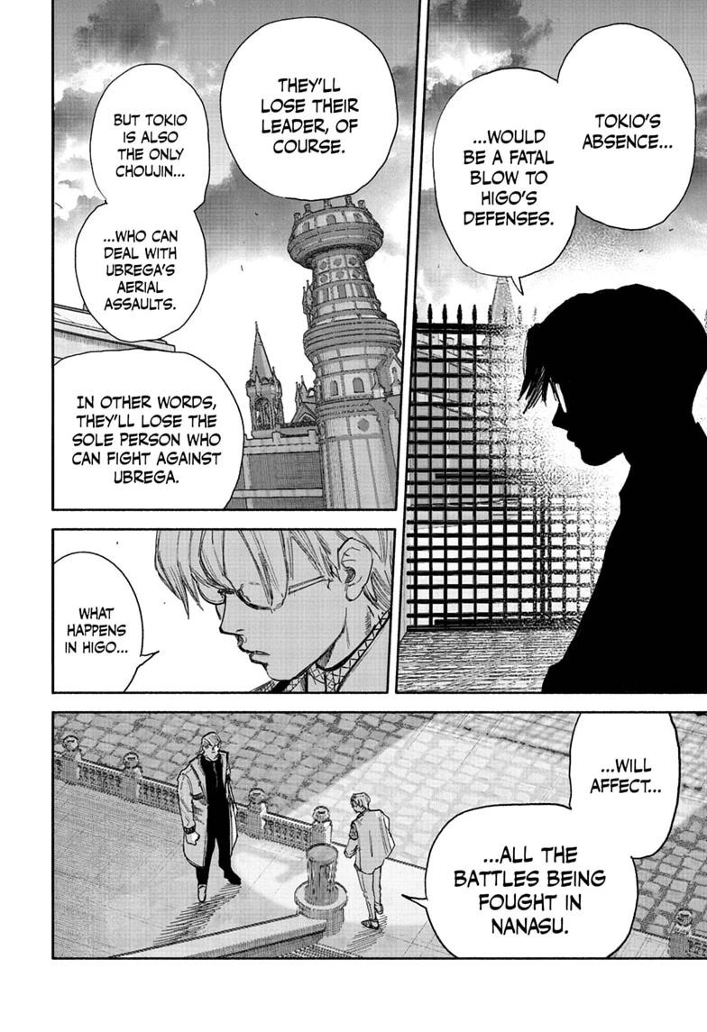 Choujin X, chapter 75, image 22