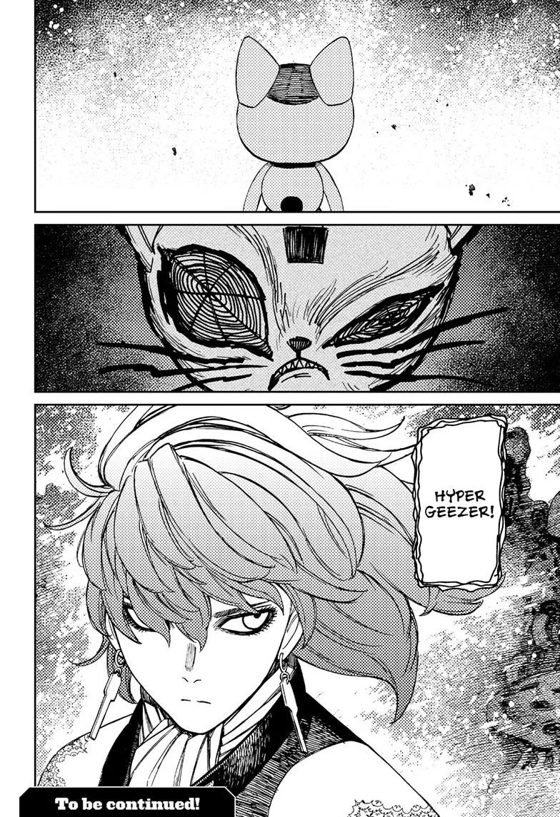 Dandadan, chapter 120, image 21