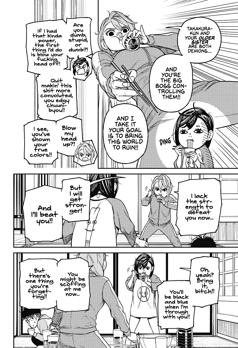 Dandadan, chapter 18, image 7