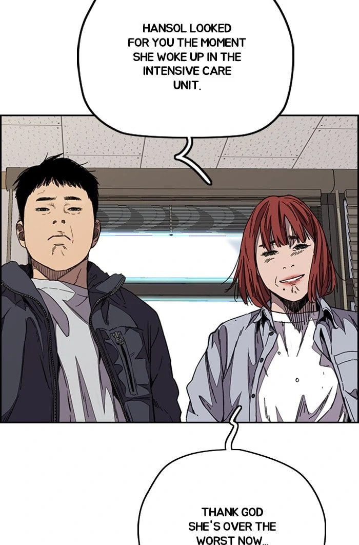 Wind Breaker, chapter 353, image 110
