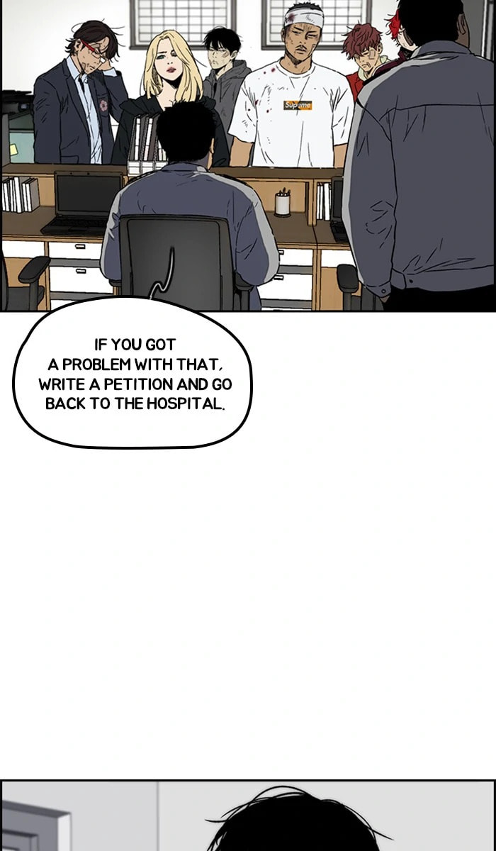 Wind Breaker, chapter 235, image 9