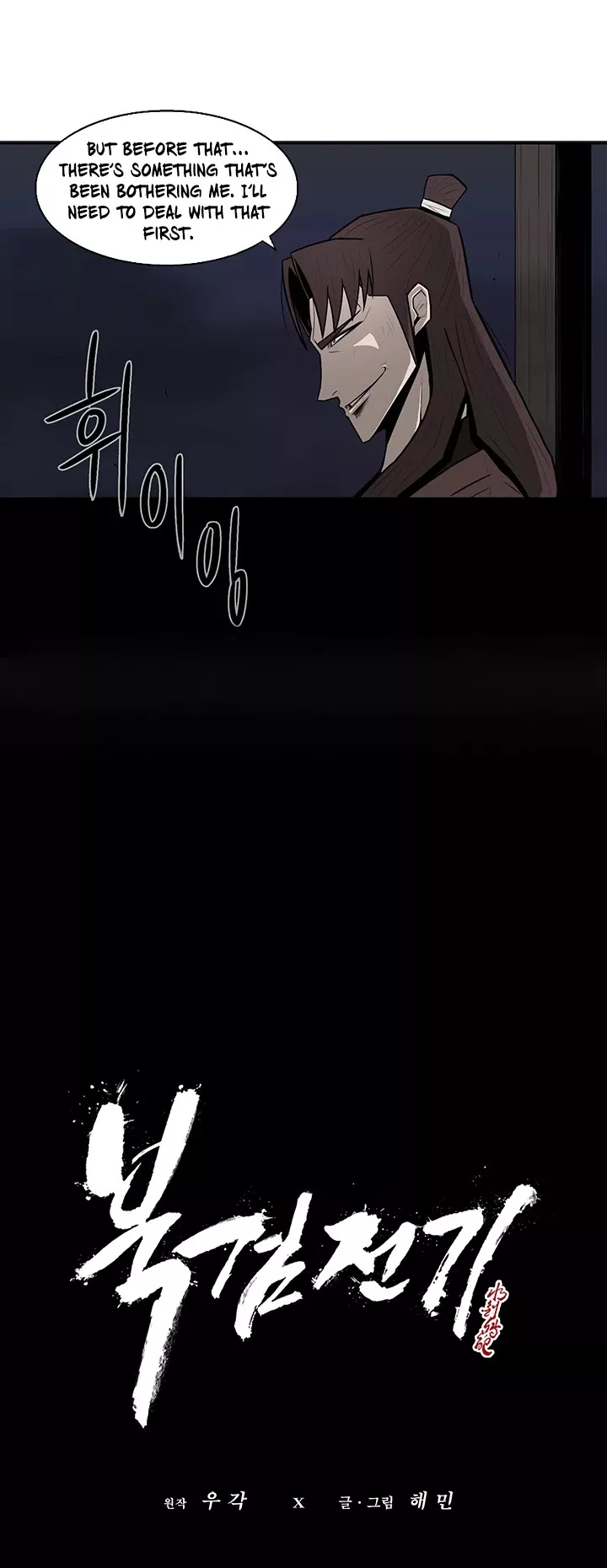 Legend of the Northern Blade, chapter 6, image 25