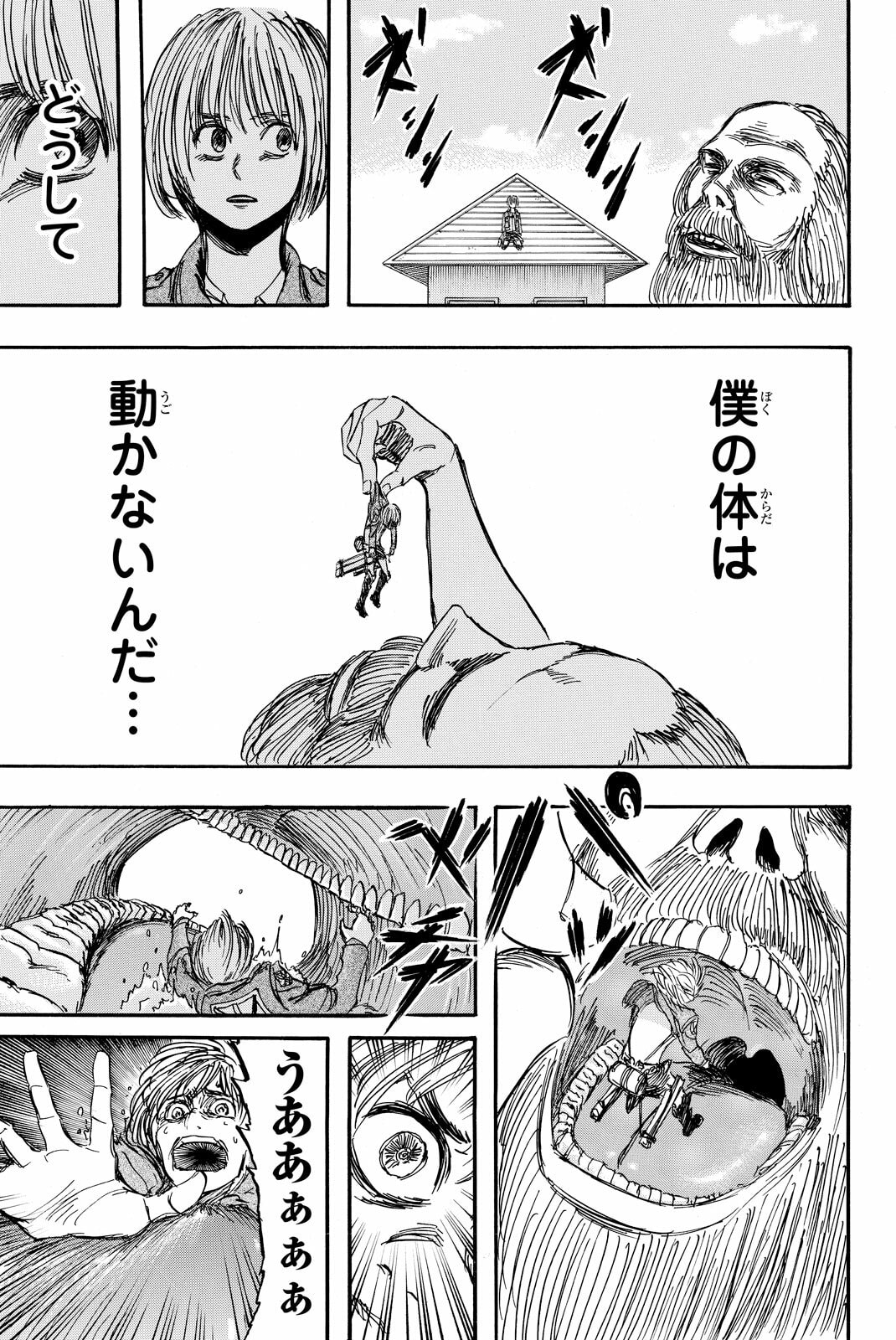 Attack on Titan, chapter 4, image 39