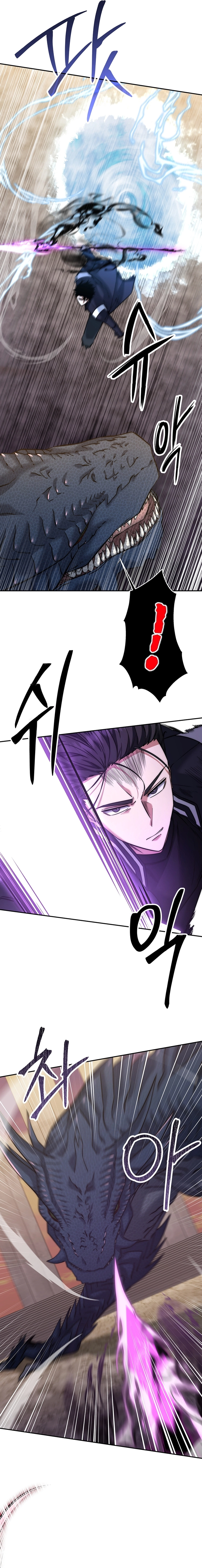 The Civil Servant of the Sword Returns, chapter 20, image 14