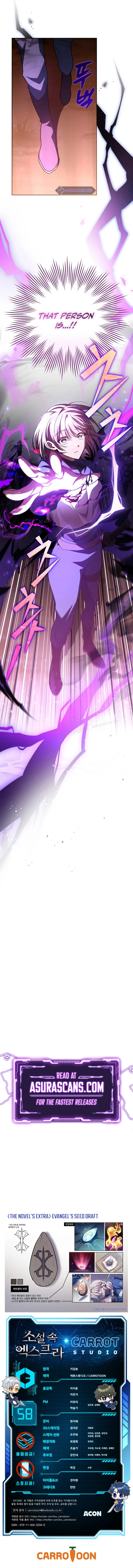 The Novel’s Extra, chapter 58, image 13