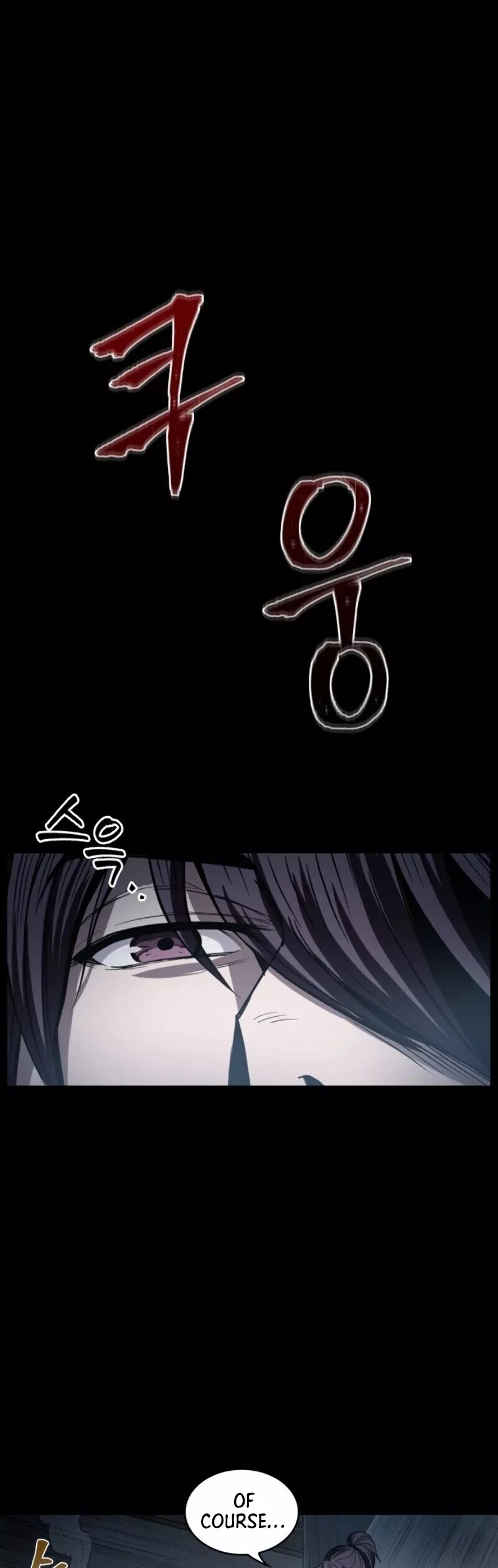 Nano Machine, chapter 13, image 50