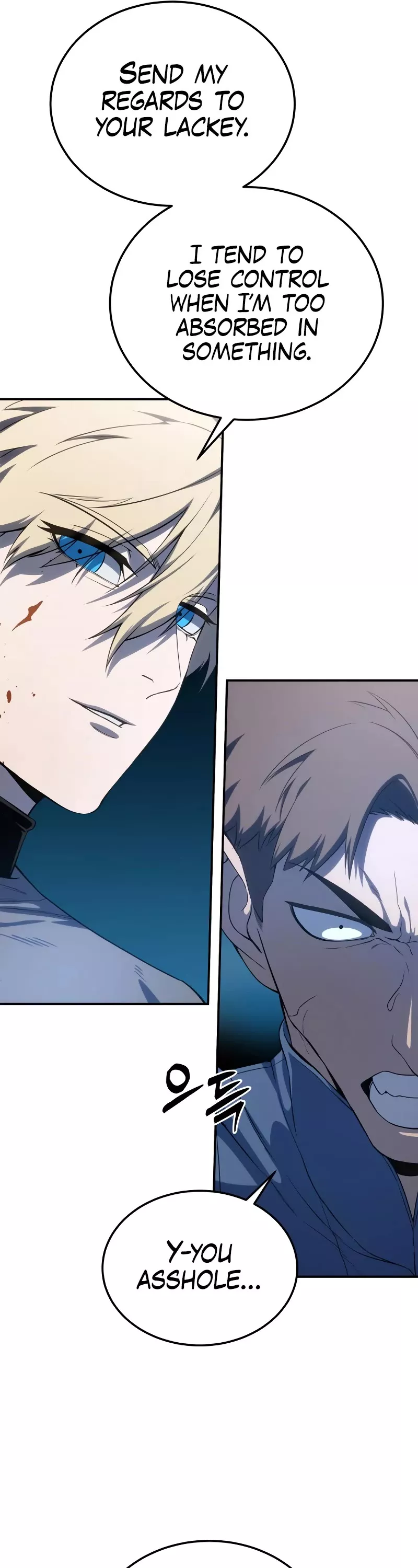 Star-Fostered Swordmaster, chapter 15, image 43