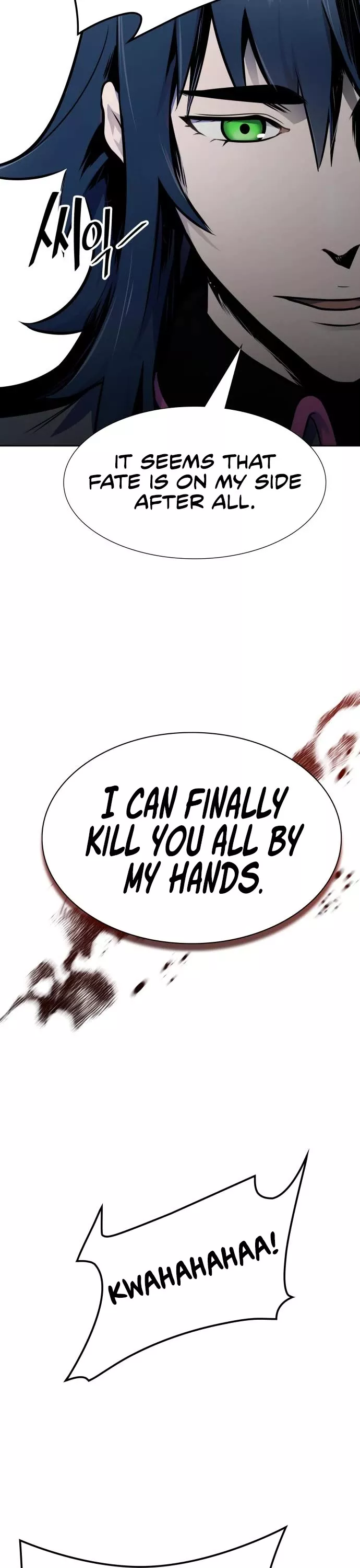 Tower of God, chapter 591, image 55