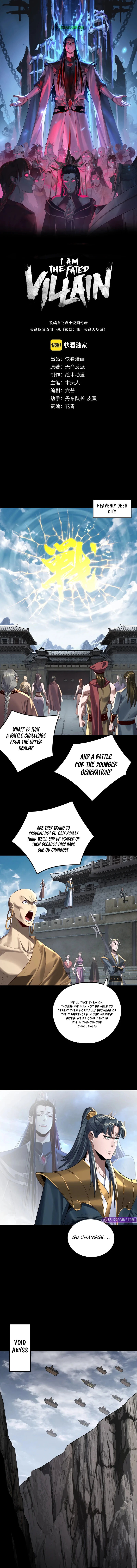 I Am the Fated Villain, chapter 235, image 2
