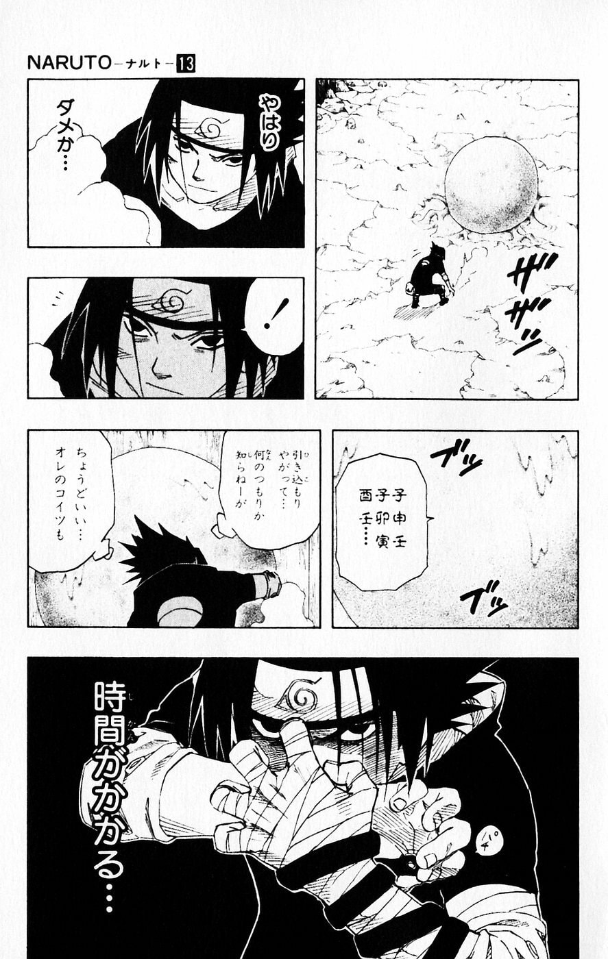Naruto, chapter 113, page 3