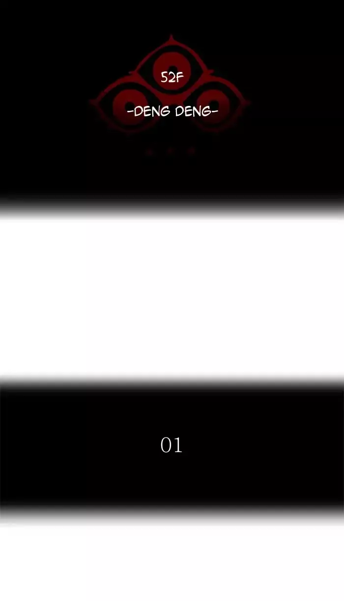 Tower of God, chapter 419, image 5